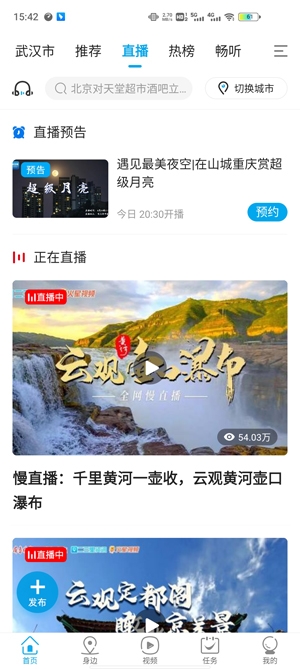 二三里极速版最新版 二三里极速版最新版