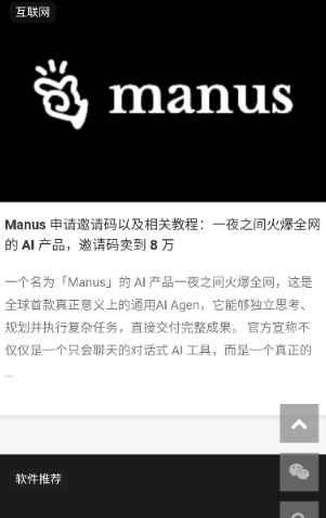 小羿先森app最新版