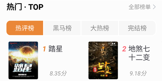 南瓜好看大全app最新版