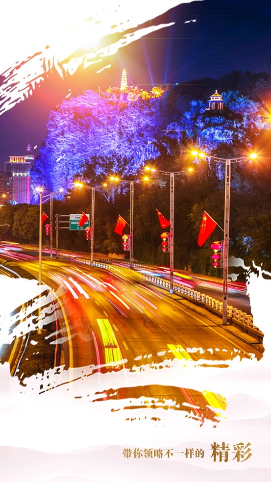 眼界新闻app官方版3