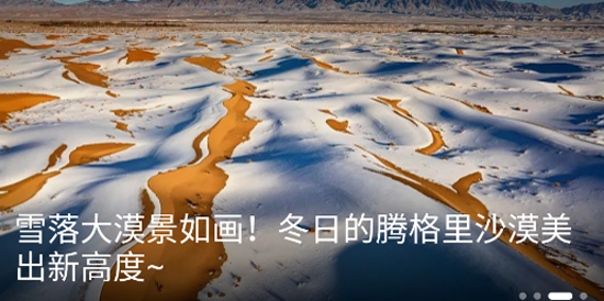 阿拉善融媒app官方版