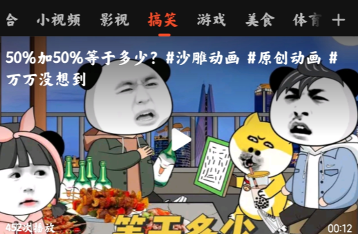 小米新热APP官方版