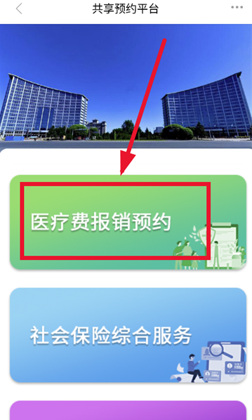 石油摇篮app安卓版