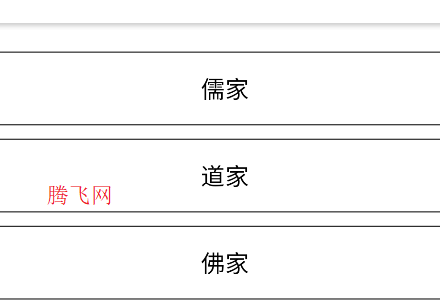 南怀瑾全集电子书app