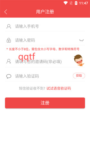 云大同新闻app官方版