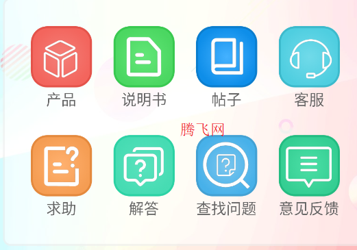 宇星积木吧app正版 宇星积木吧app正版