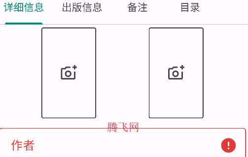 Never Too Many Books软件官方版 Never Too Many Books软件官方版