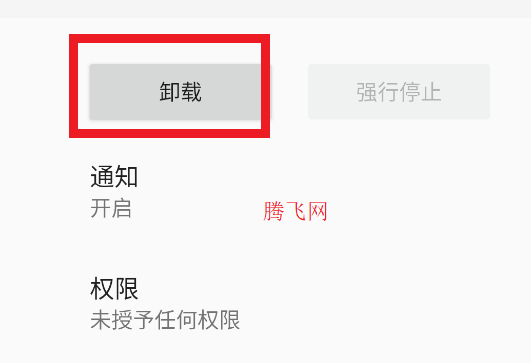 feedme阅读器app手机版