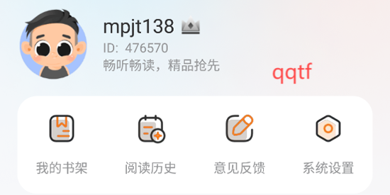 蚂蚁阅读app下载最新版 蚂蚁阅读app下载最新版