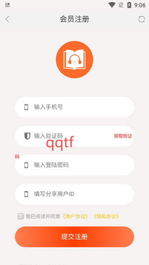 天涯云书app最新版
