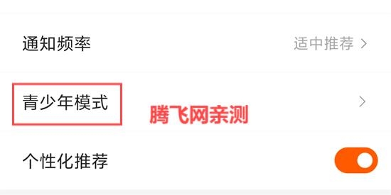 趣阁阅读app最新版