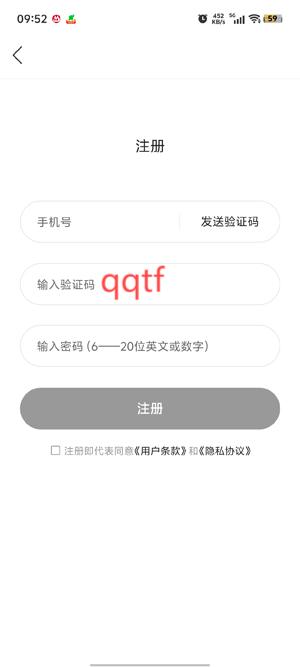 爱泾阳app官方版
