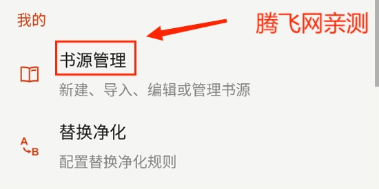 猫头鹰阅读App官方版 猫头鹰阅读App官方版