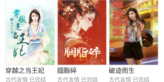 百味书香app最新版