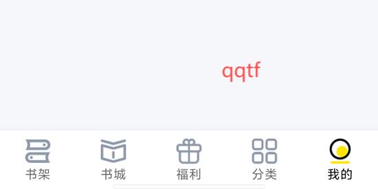 飞猫免费小说app官方版