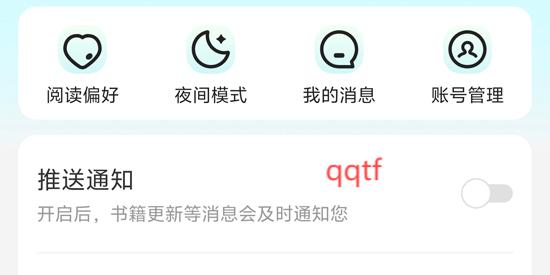 奇鼠故事会app最新版