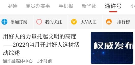 云上通许官方版下载 云上通许官方版下载