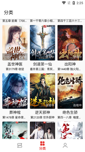 平行阅读app免费版