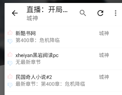 阅读funapp手机版