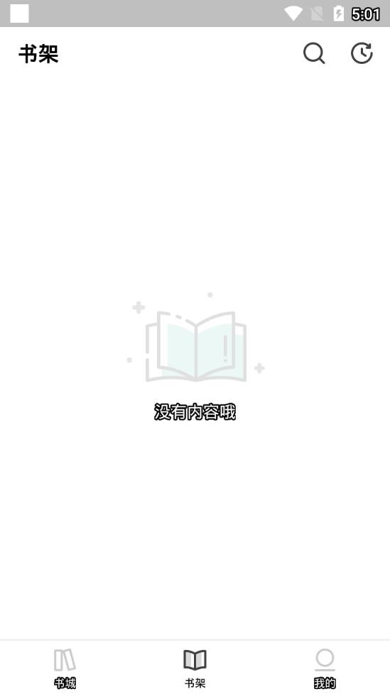 聚享书城app安卓版0