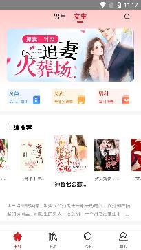 红薯阅读免费小说app安卓版