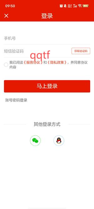 我的宜昌客户端最新版