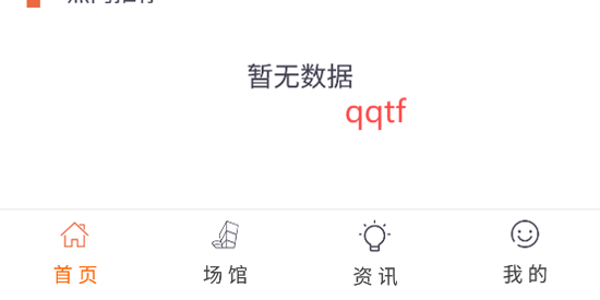 文旅海淀app官方版