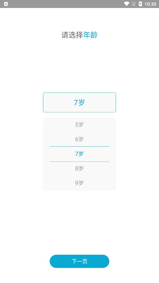 4D书城app免费版1