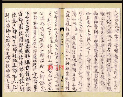 渐越古籍官方版 渐越古籍官方版