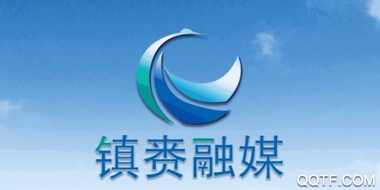 镇赉融媒体中心app安卓版