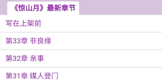 蓝海搜书app官方版