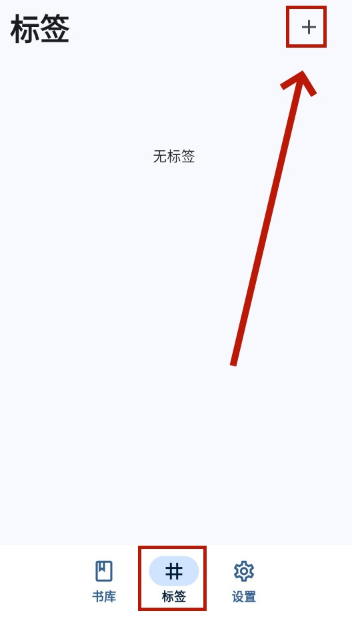 Moeli阅读app最新版 Moeli阅读app最新版