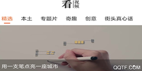 爱上邵阳手机客户端