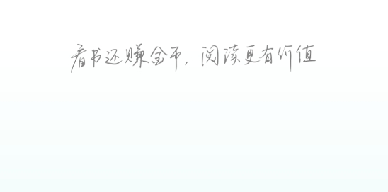 聚享书城app安卓版