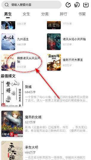 翻页阅读app最新版