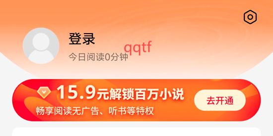 趣书小说app最新版