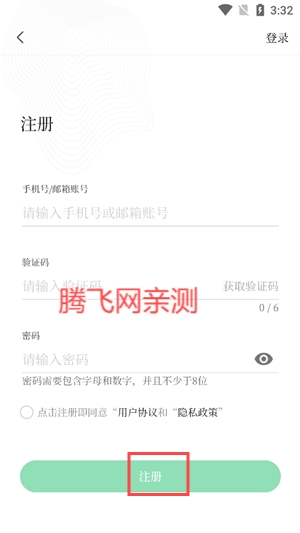 马龙融媒app最新版