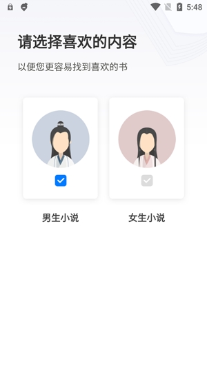 番薯免费小说app官方版 番薯免费小说app官方版