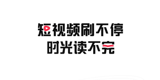 共读时光app官方版 共读时光app官方版