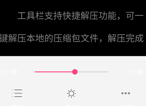 全搜小说app安卓版