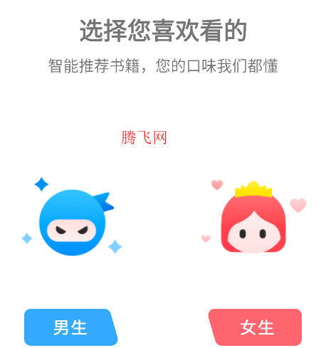 南瓜免费小说app手机版 南瓜免费小说app手机版