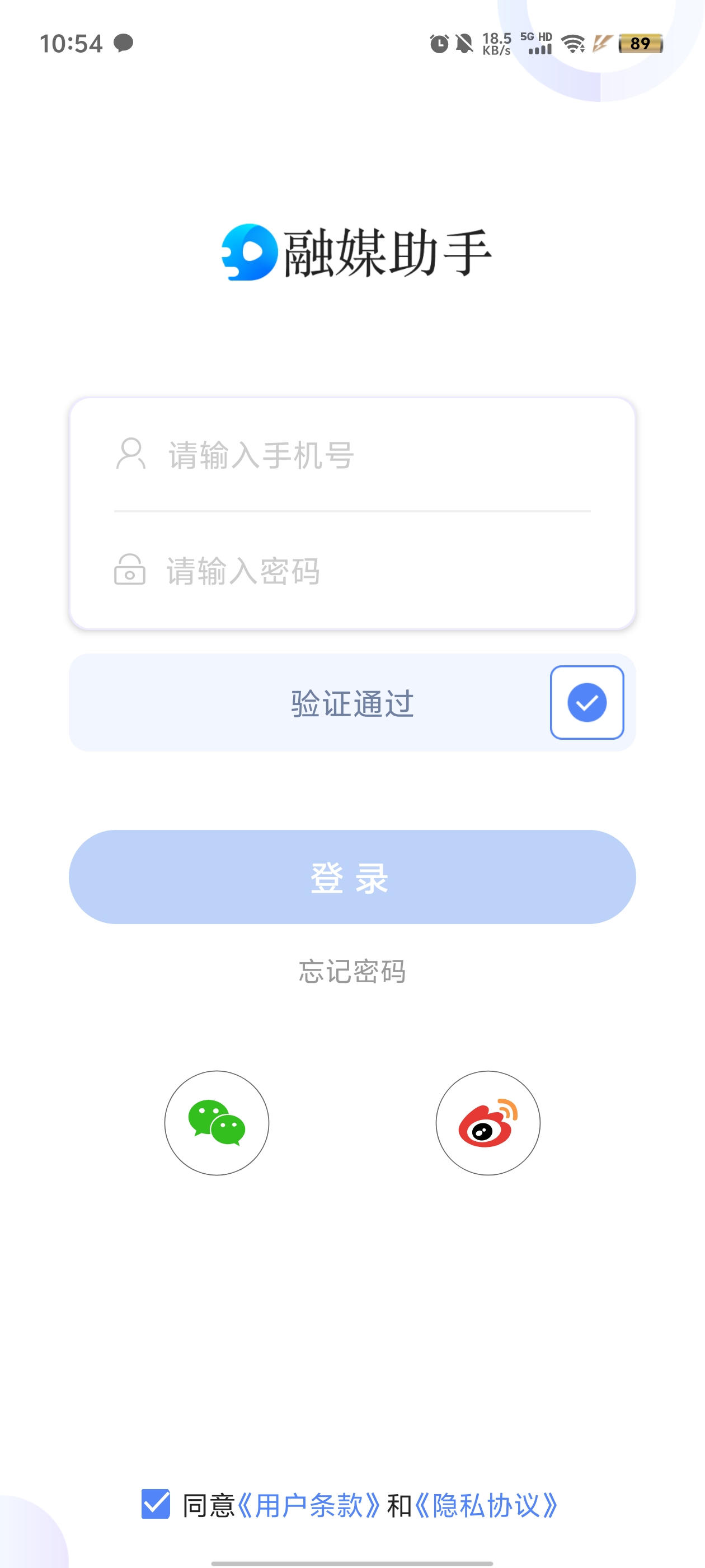 海峡融媒app官方版2