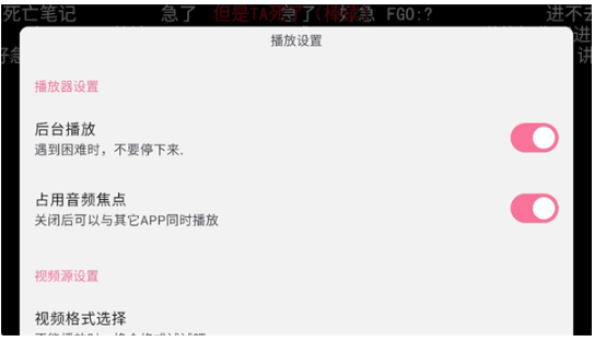 第三方b站客户端bilimiao
