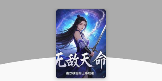 桐桐阅读app最新版 桐桐阅读app最新版