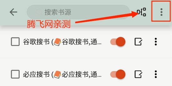 猫头鹰阅读App官方版 猫头鹰阅读App官方版