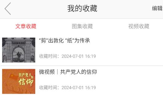 敦化视界app最新版