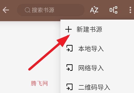 阅读A开源阅读软件 阅读A开源阅读软件