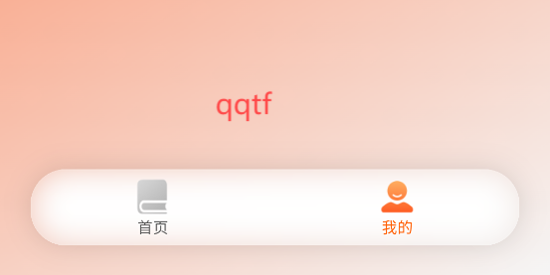 来看app最新版本