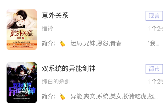 野牛阅读纯净版