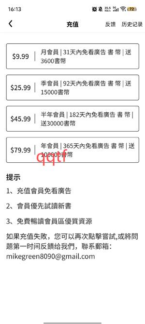 书畅小说app官方版(書暢小說) 书畅小说app官方版(書暢小說)